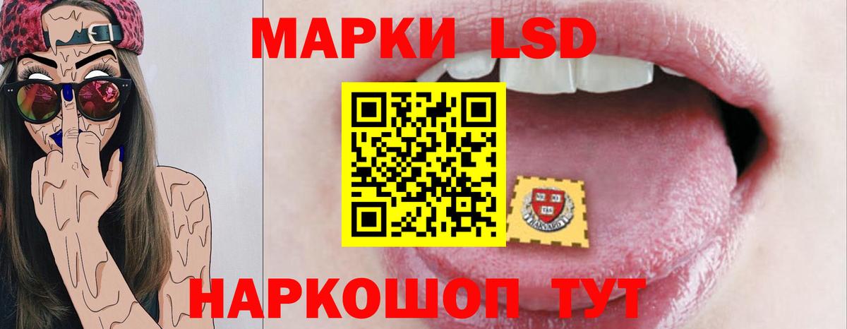Лсд 25 экстази ecstasy  Вход с VPN  Лсд 25 экстази кислота  LSD-25 экстази  Заринск 
