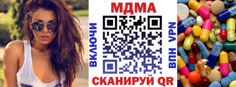 маркетплейс как зайти  Заринск  MDMA Molly  mega ссылки 