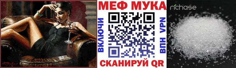 как найти закладки Заринск МЯУ-МЯУ кристаллы