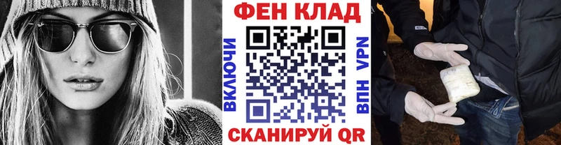 Метамфетамин Methamphetamine  Заринск 