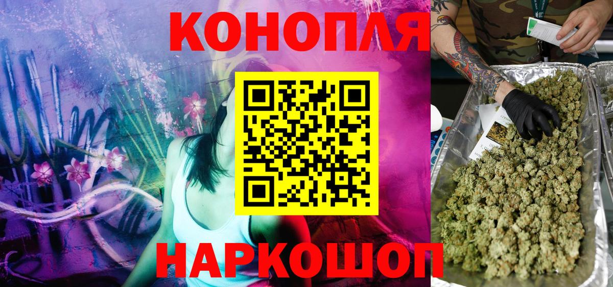 Шишки марихуана White Widow  Канабис SATIVA & INDICA  Вход с VPN  Заринск 